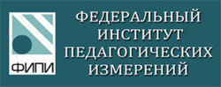 Подготовка к экзаменам: ФИПИ