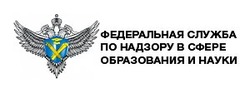  ФЕДЕРАЛЬНАЯ СЛУЖБА ПО НАДЗОРУ В СФЕРЕ ОБРАЗОВАНИЯ И НАУКИ