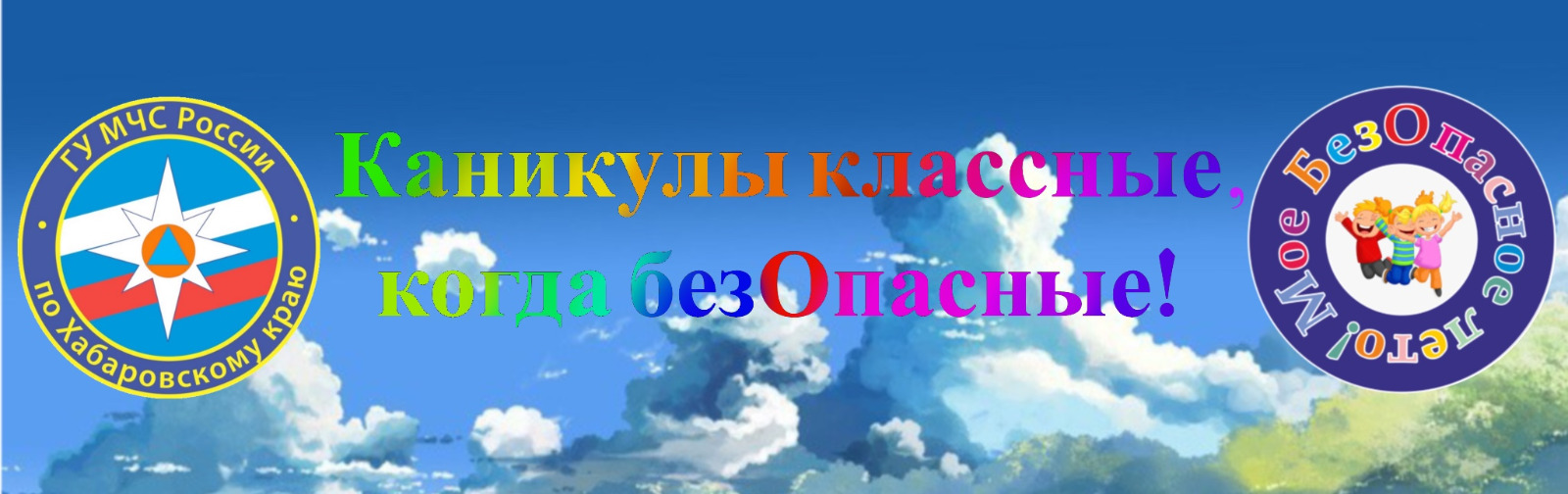 лагерь 1